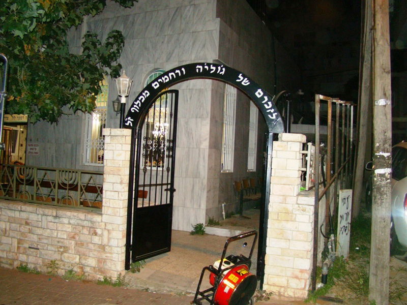 מאפיה עלתה באש בבני ברק; הבעלים התמוטט