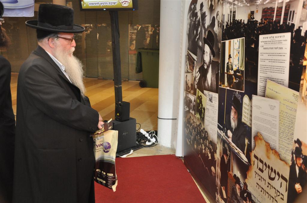 מצדיעים: 70 שנות חינוך של האדמו"ר מויז´ניץ