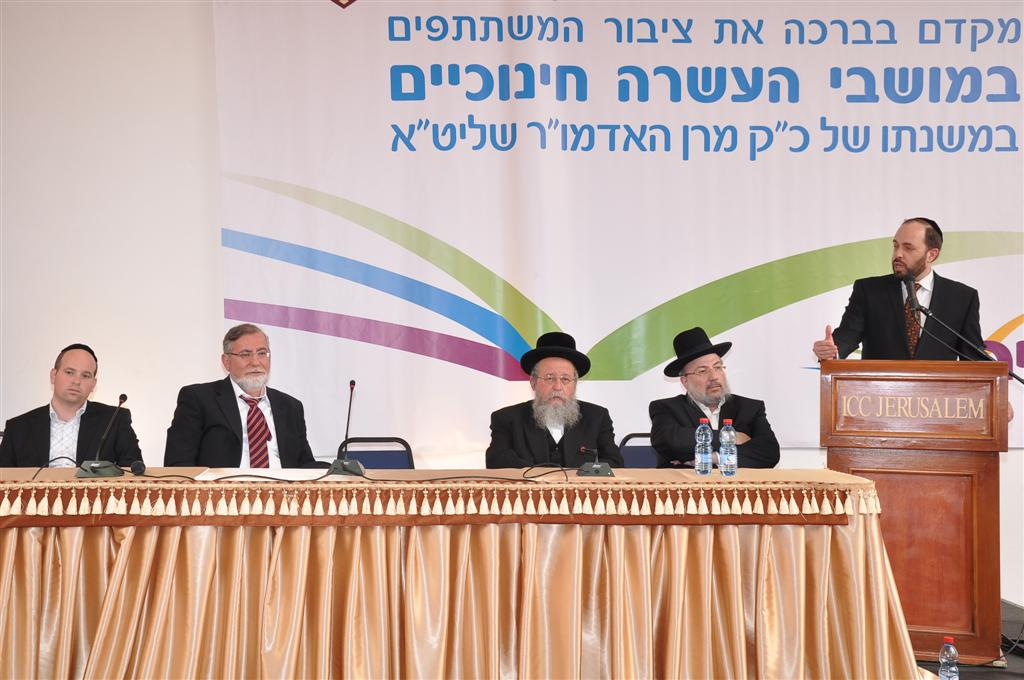 מצדיעים: 70 שנות חינוך של האדמו"ר מויז´ניץ