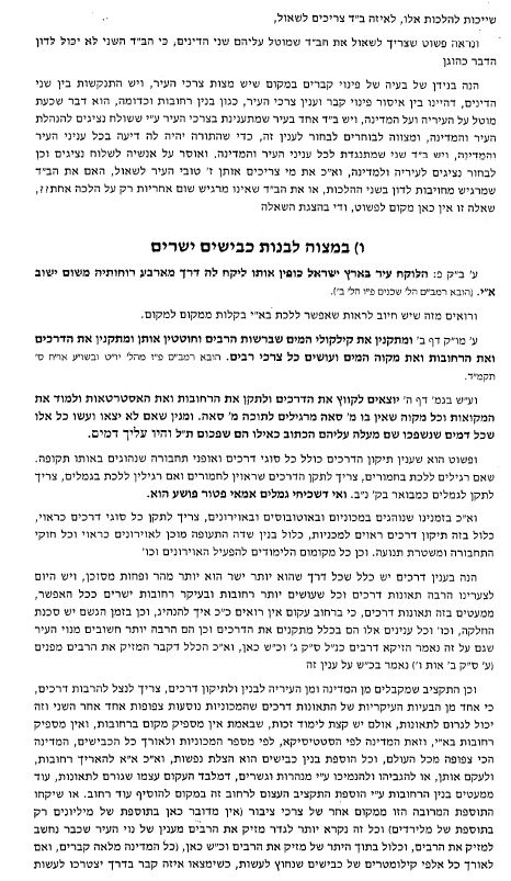 לראשונה: רב חרדי מביע התנגדות לעמדת ליצמן