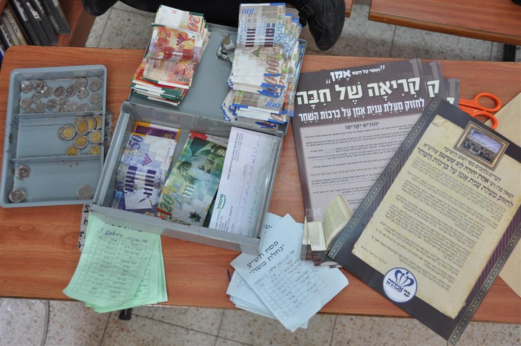 מחמם את הלב: ערב פסח, בני-ברק