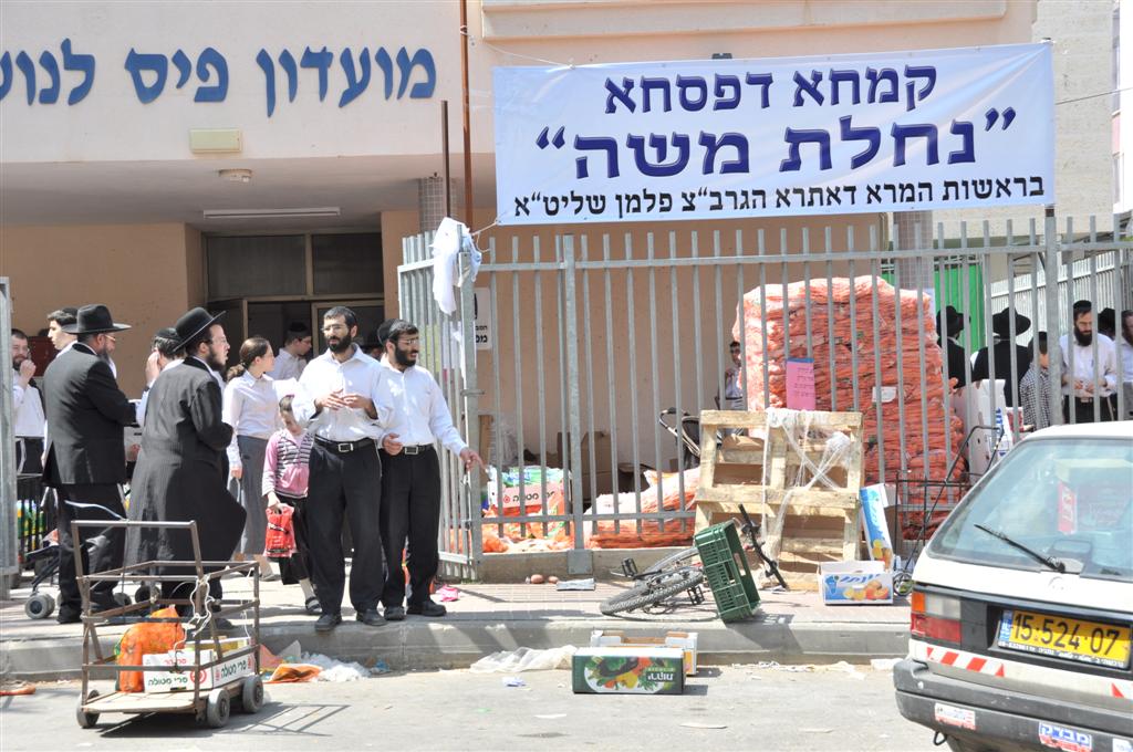 מחמם את הלב: ערב פסח, בני-ברק