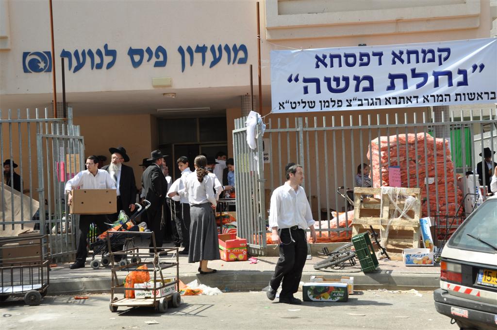 מחמם את הלב: ערב פסח, בני-ברק