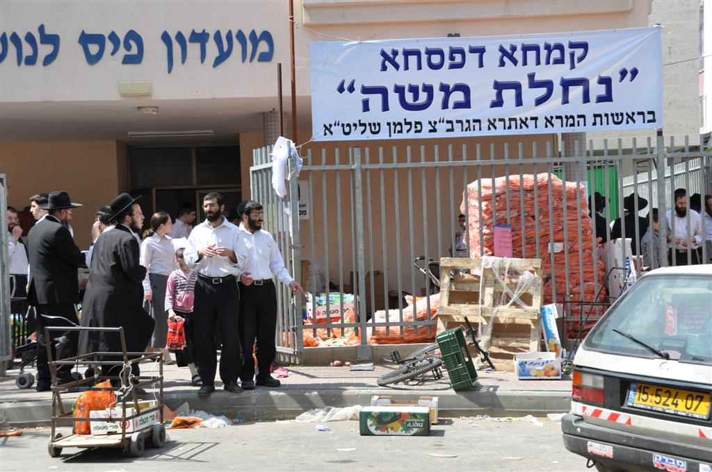 מחמם את הלב: ערב פסח, בני-ברק