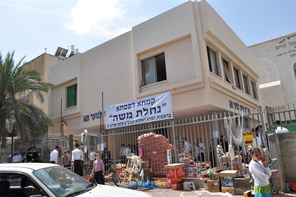 מחמם את הלב: ערב פסח, בני-ברק