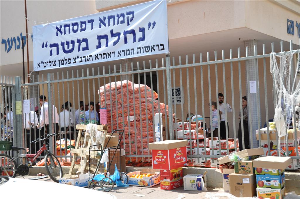 מחמם את הלב: ערב פסח, בני-ברק