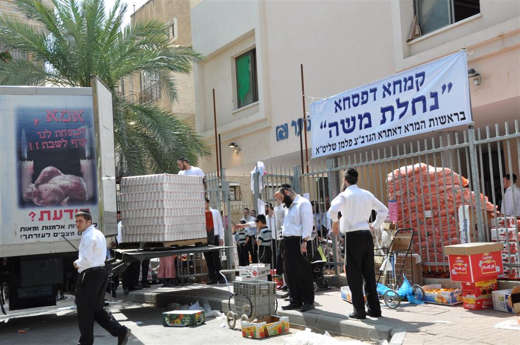 מחמם את הלב: ערב פסח, בני-ברק