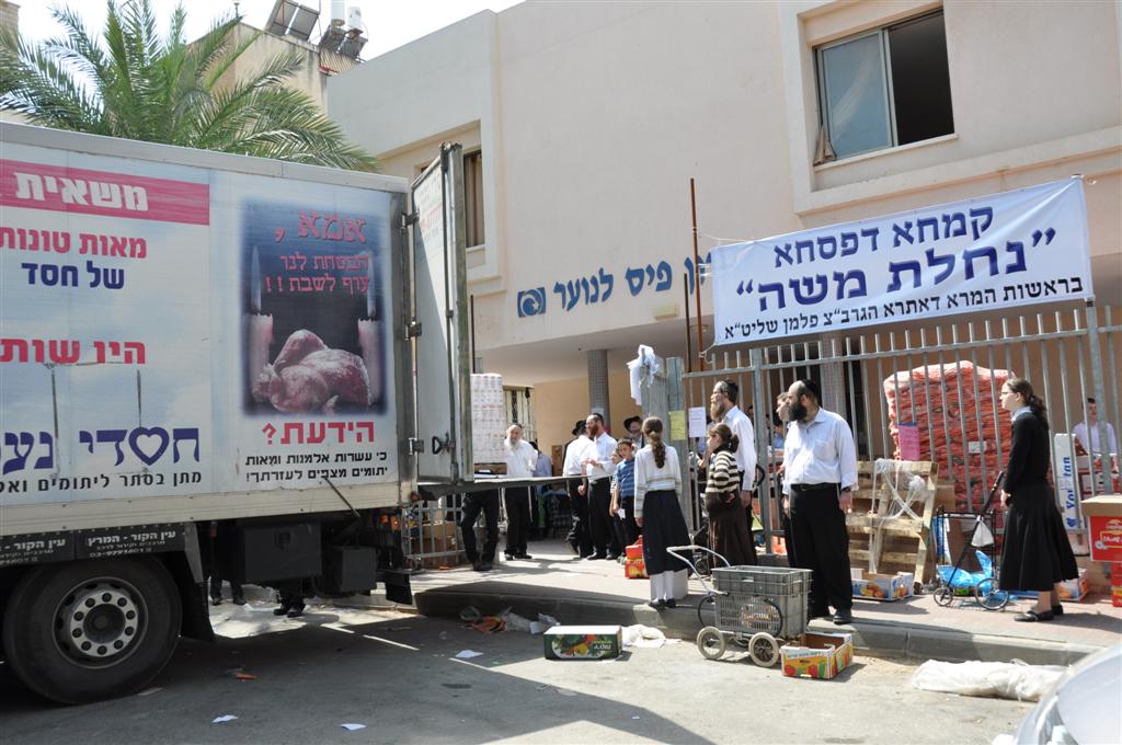 מחמם את הלב: ערב פסח, בני-ברק