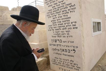 בנו של ראש-הממשלה במפגש זכרונות לצד סבא