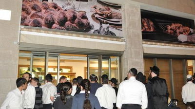 מאפיית הצבי, הלילה