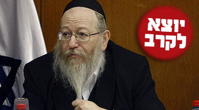 "לא טוב בהסברה". ליצמן