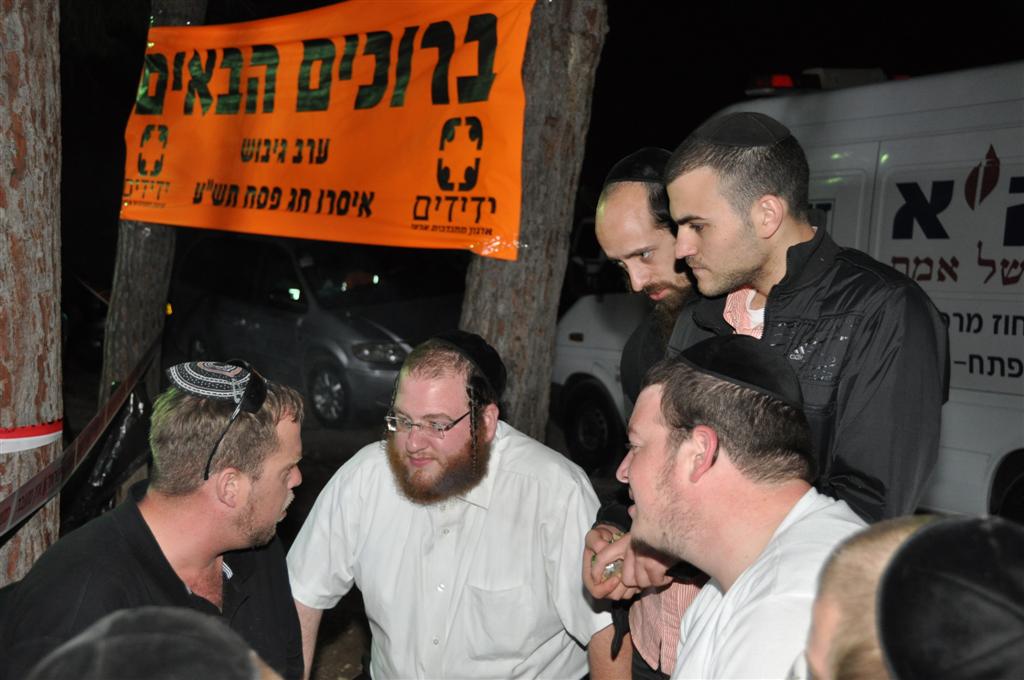 גלריית ענק: ערב גיבוש למתנדבי ארגון ´ידידים´