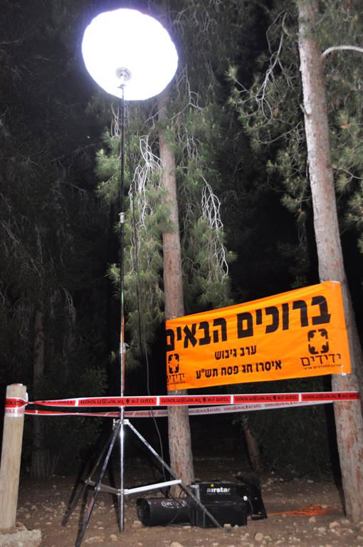 גלריית ענק: ערב גיבוש למתנדבי ארגון ´ידידים´