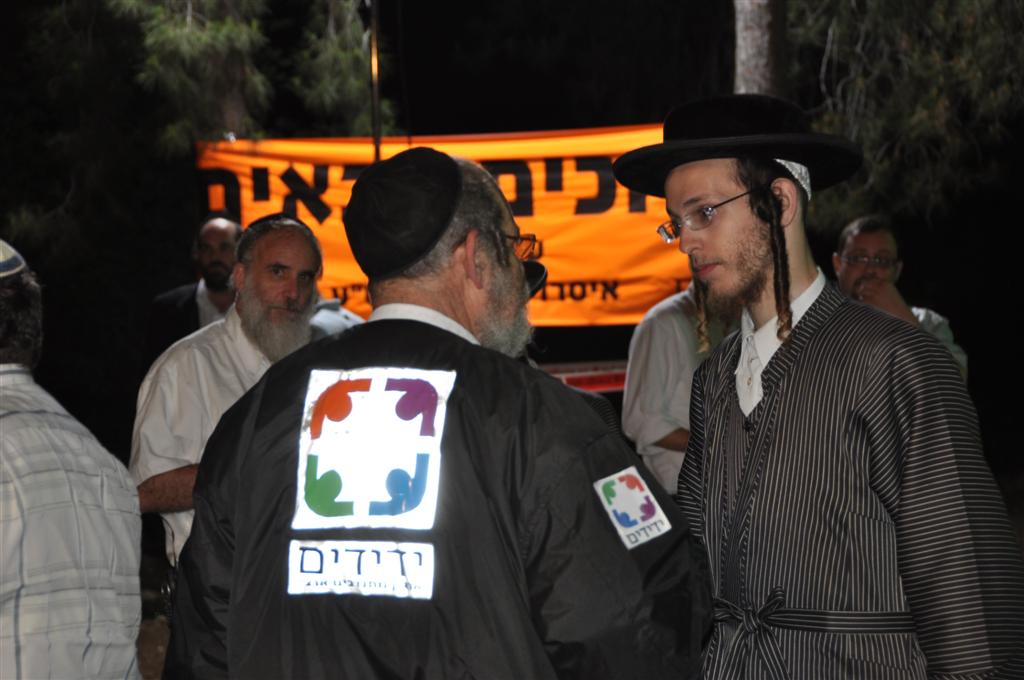 גלריית ענק: ערב גיבוש למתנדבי ארגון ´ידידים´