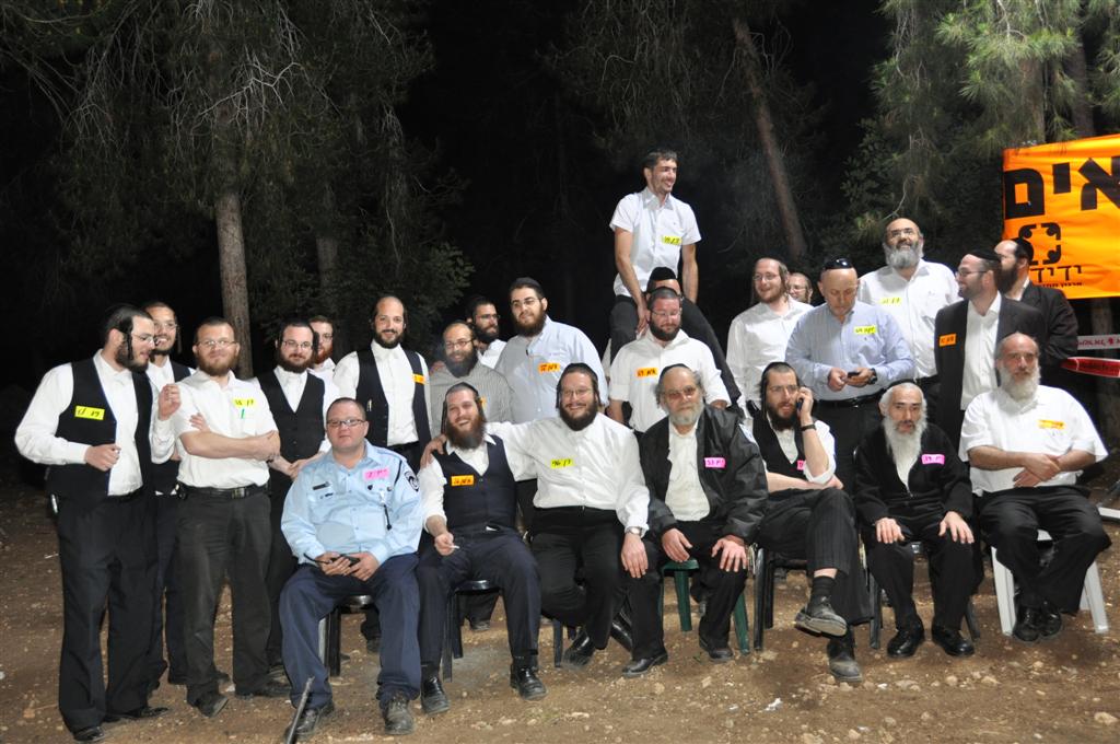 גלריית ענק: ערב גיבוש למתנדבי ארגון ´ידידים´