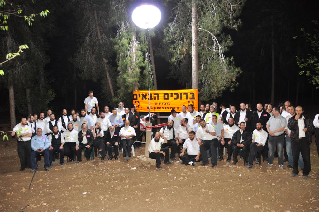 גלריית ענק: ערב גיבוש למתנדבי ארגון ´ידידים´