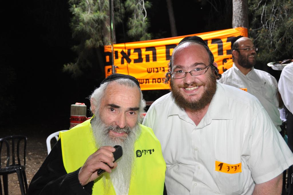 גלריית ענק: ערב גיבוש למתנדבי ארגון ´ידידים´