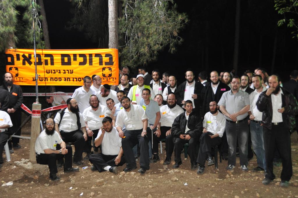 גלריית ענק: ערב גיבוש למתנדבי ארגון ´ידידים´