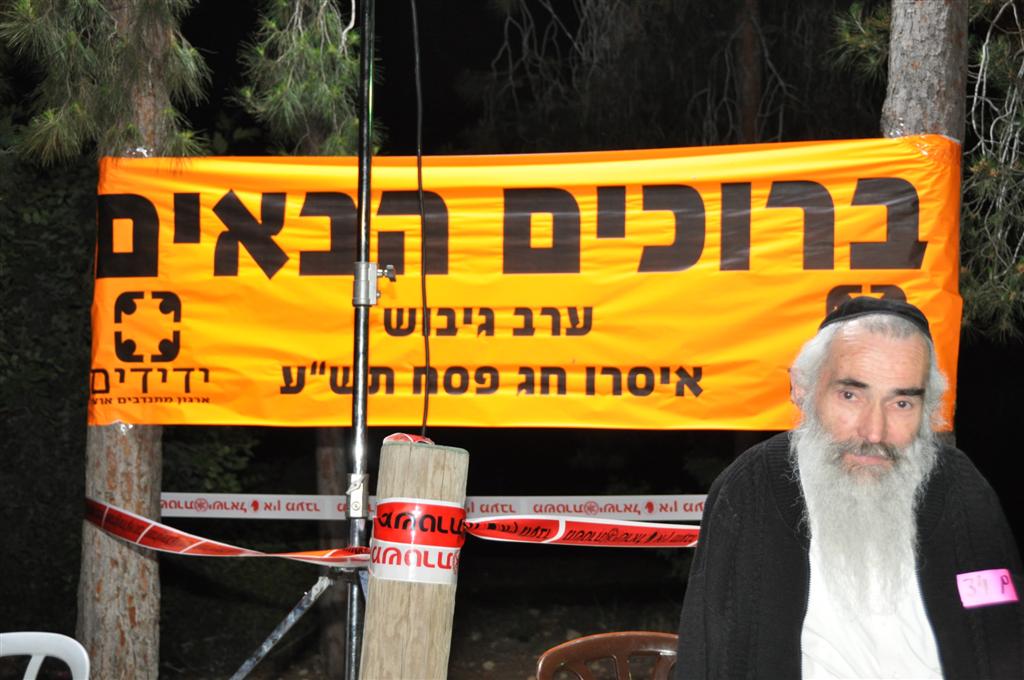 סמל לדוגמה, זקן המתנדבים