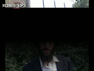 (עיבוד אילוסטרציה: כיכר השבת)