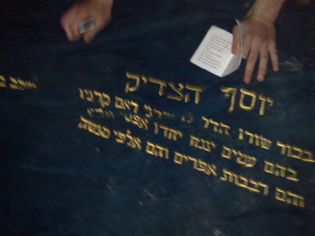 תיעוד: כך חולץ הרב וולפא מכפר ערבי