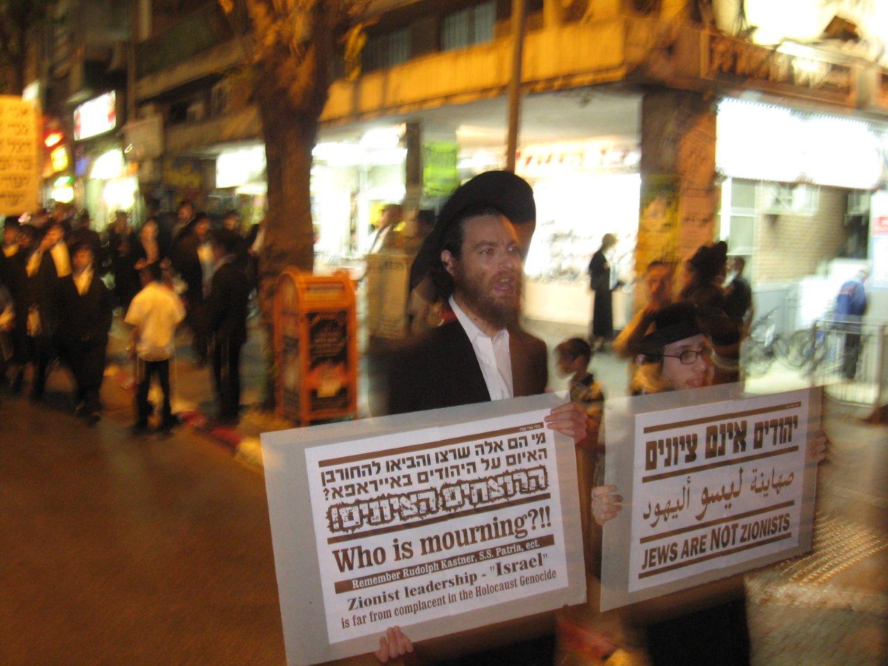 צפו: הפרובוקציה השנתית של נטורי קרתא