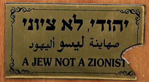 (צילום אילוסטרציה: פלאש 90)