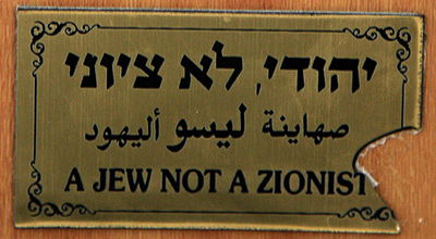 (צילום אילוסטרציה: פלאש 90)