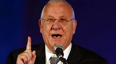 ריבלין נואם