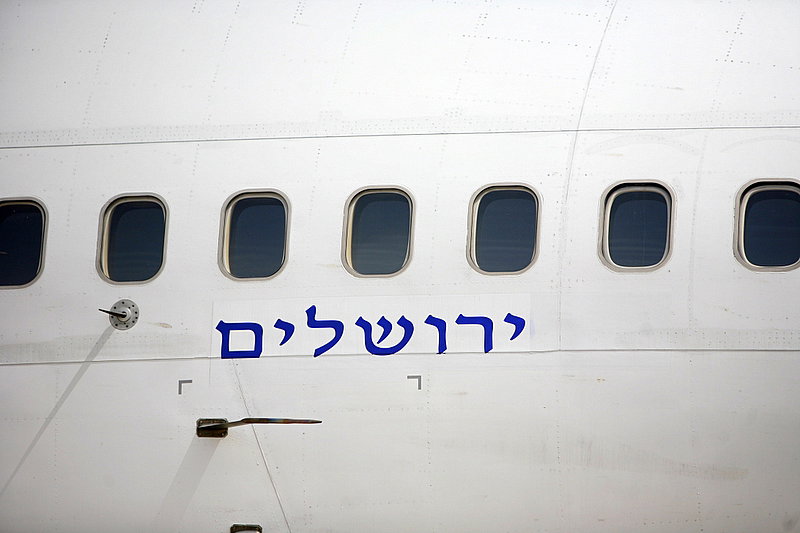 רגע לפני המטס: הפגישה הבלתי-נשכחת עם הגר"ח