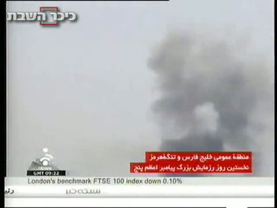 ספינת מלחמה איראנית, במהלך התרגיל