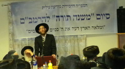 האירוע, השבוע