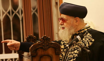 ´זו עלילה שפלה ומחוצפת, הגר"ע לא מתעסק בכספים´