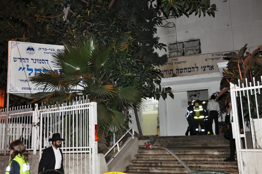 בני-ברק: המעונות נשרפו - לילדים אין מקום ללמוד