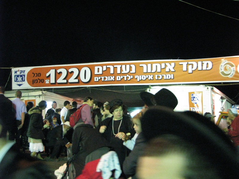 צפו בתמונות ראשונות: רבבות במירון