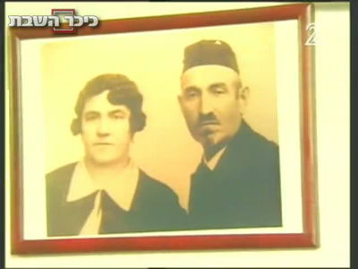 סבו וסבתו של גזית שנרצחו בשואה