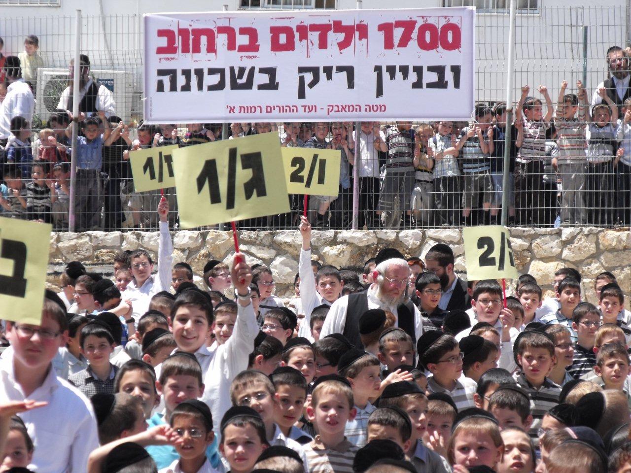 תושבי רמות הפגינו: "ניר ברקת מפקיר את החרדים"