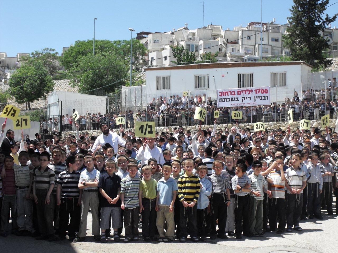 תושבי רמות הפגינו: "ניר ברקת מפקיר את החרדים"