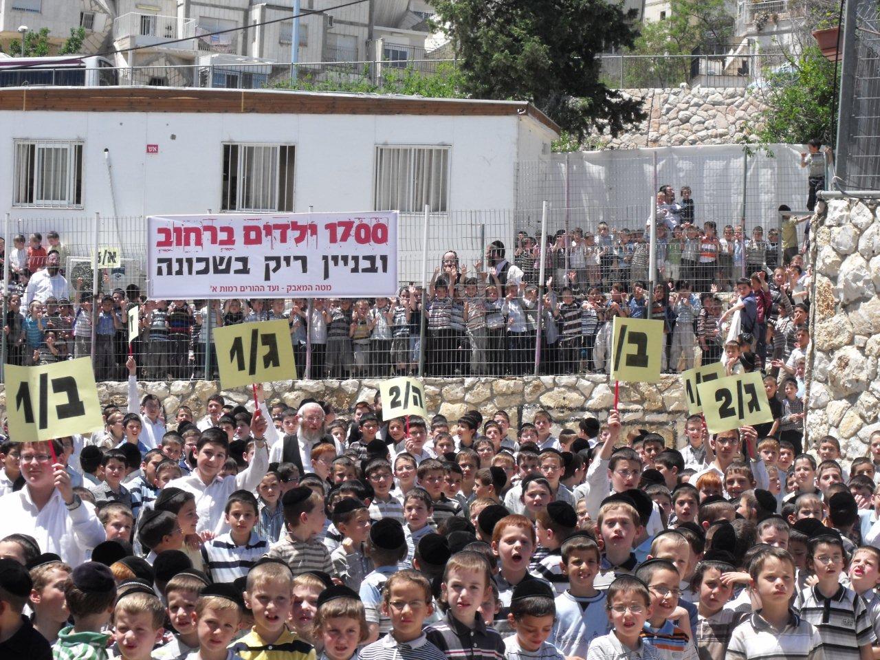 תושבי רמות הפגינו: "ניר ברקת מפקיר את החרדים"