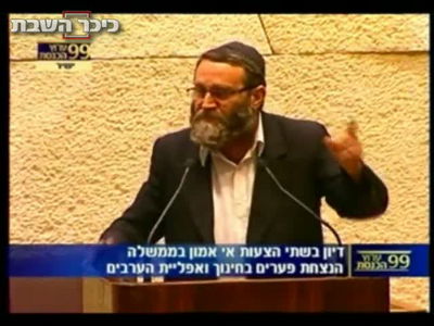 גפני מאשים: "אתם גזענים, אתם זרקתם את הספרדים"