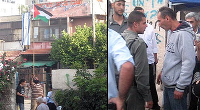 ירושלים, תש"ע