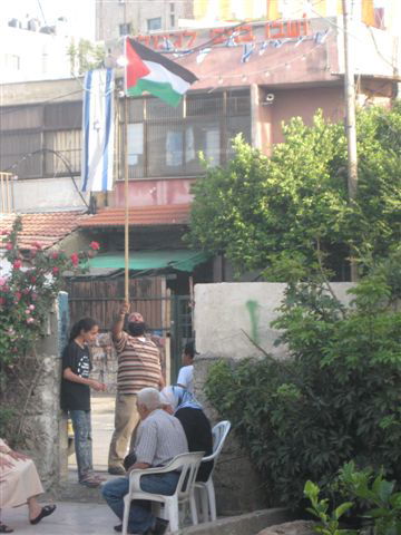 פרובוקציה בבירה: ערבים מניפים את דגלי אש"ף