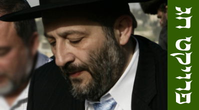 דרעי. ראיון מקיף