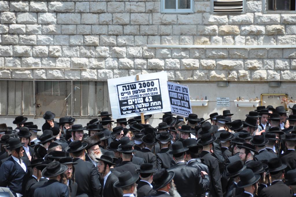 "קברי אבותינו אינם הפקר" זעקו ההמונים במעמד בי-ם