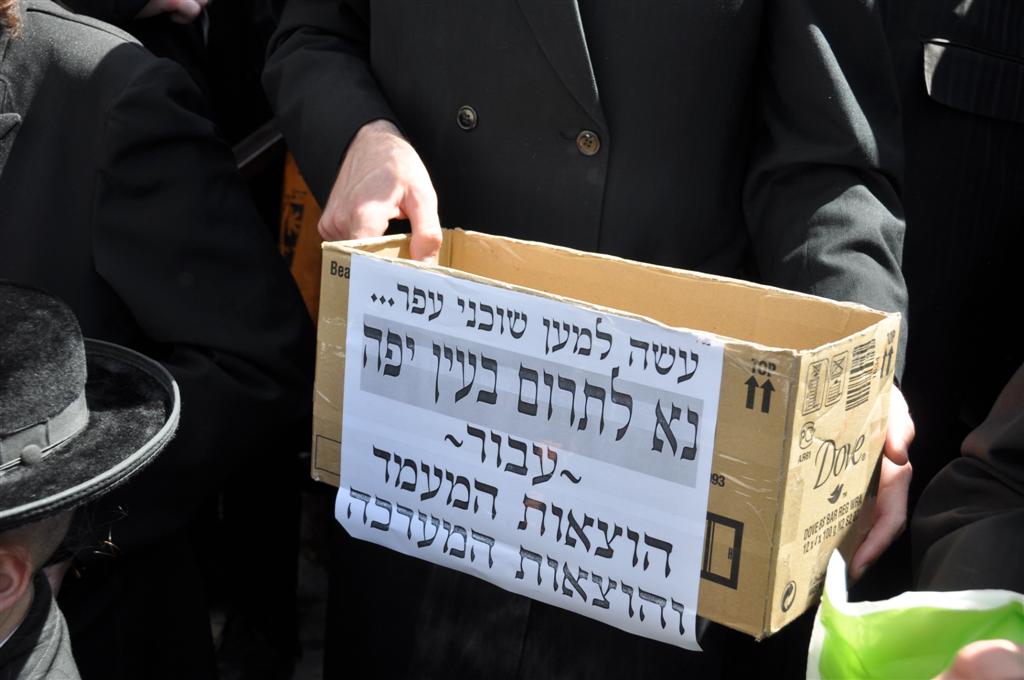 "קברי אבותינו אינם הפקר" זעקו ההמונים במעמד בי-ם