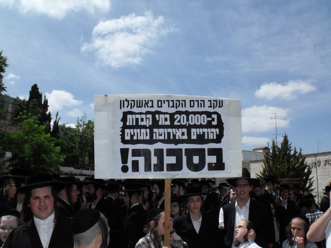 המונים בעצרת ענק בבירה: נמלא בגאון את בתי-הכלא