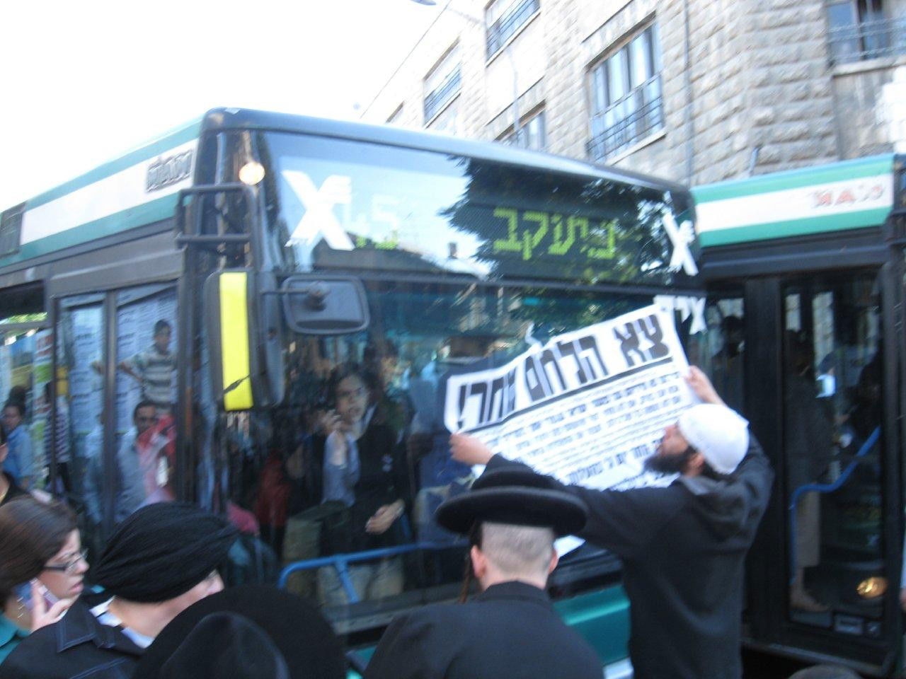 התשובה לעצורים: הפגנה בוערת בי-ם. צפו בתמונות