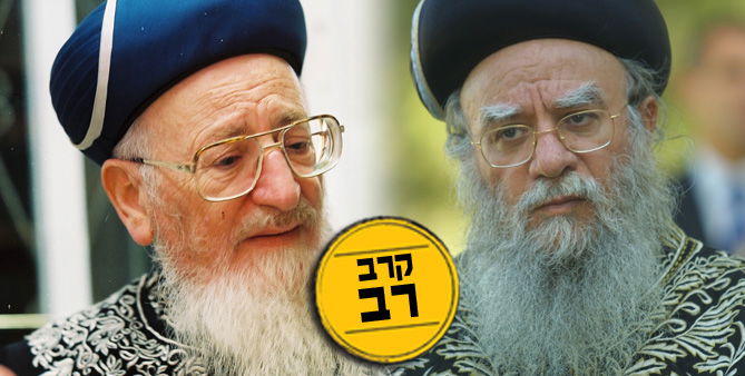 (צילומים: פלאש 90)