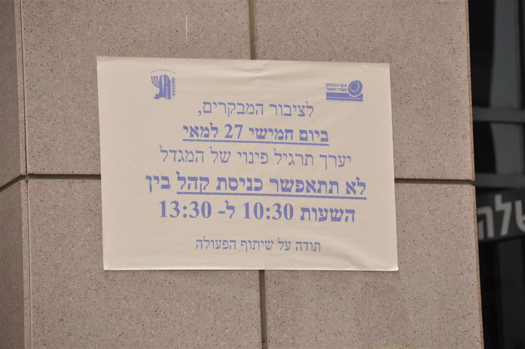 תיעוד מיוחד: חרדים ב"נקודת מפנה"