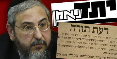 אמסלם לצד הקול קורא